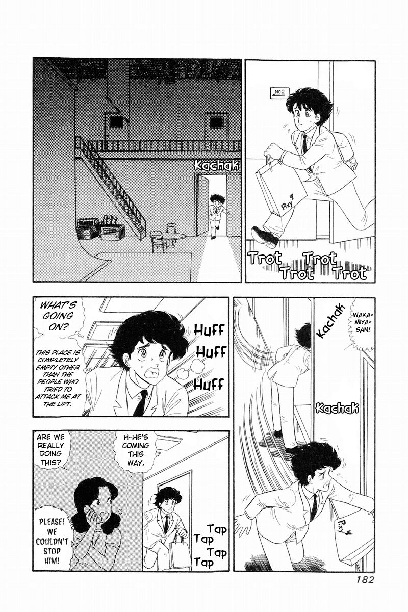 Amai Seikatsu - Chapter 142 - picture 4