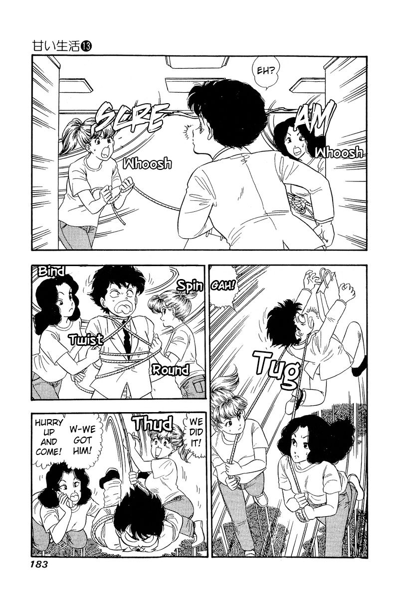 Amai Seikatsu - Chapter 142 - picture 5