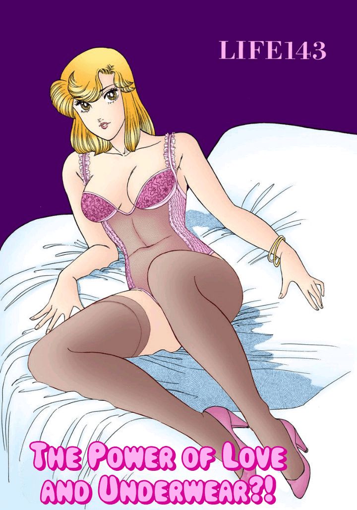 Amai Seikatsu - Chapter 143 - picture 0