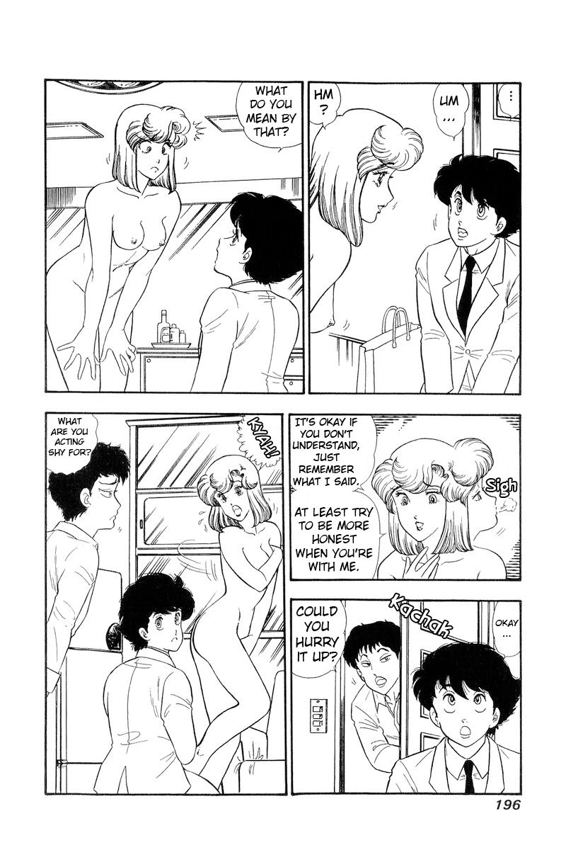 Amai Seikatsu - Chapter 143 - picture 1