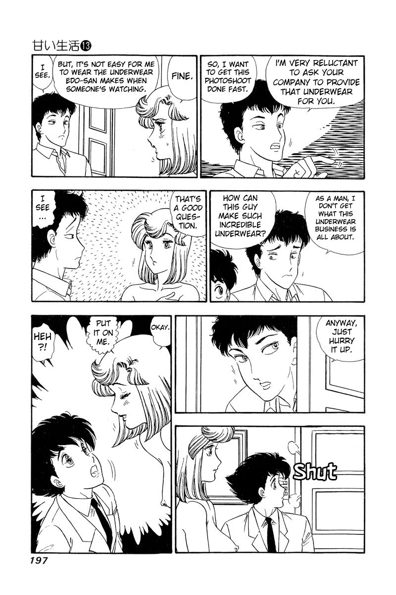 Amai Seikatsu - Chapter 143 - picture 2