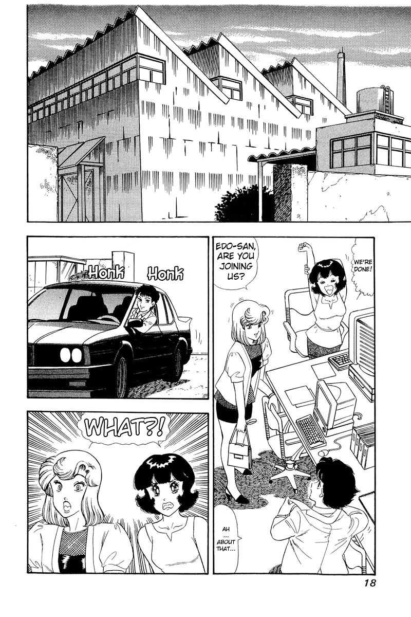 Amai Seikatsu - Chapter 144 - picture 13