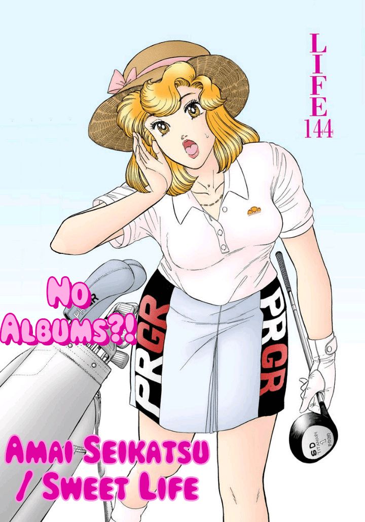 Amai Seikatsu - Chapter 144 - picture 2