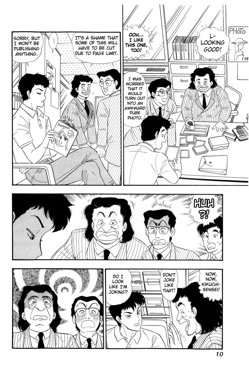 Amai Seikatsu - Chapter 144 - picture 5