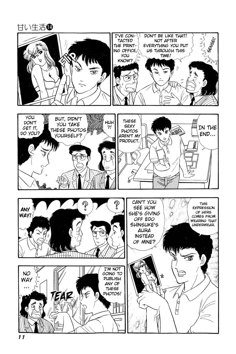 Amai Seikatsu - Chapter 144 - picture 6