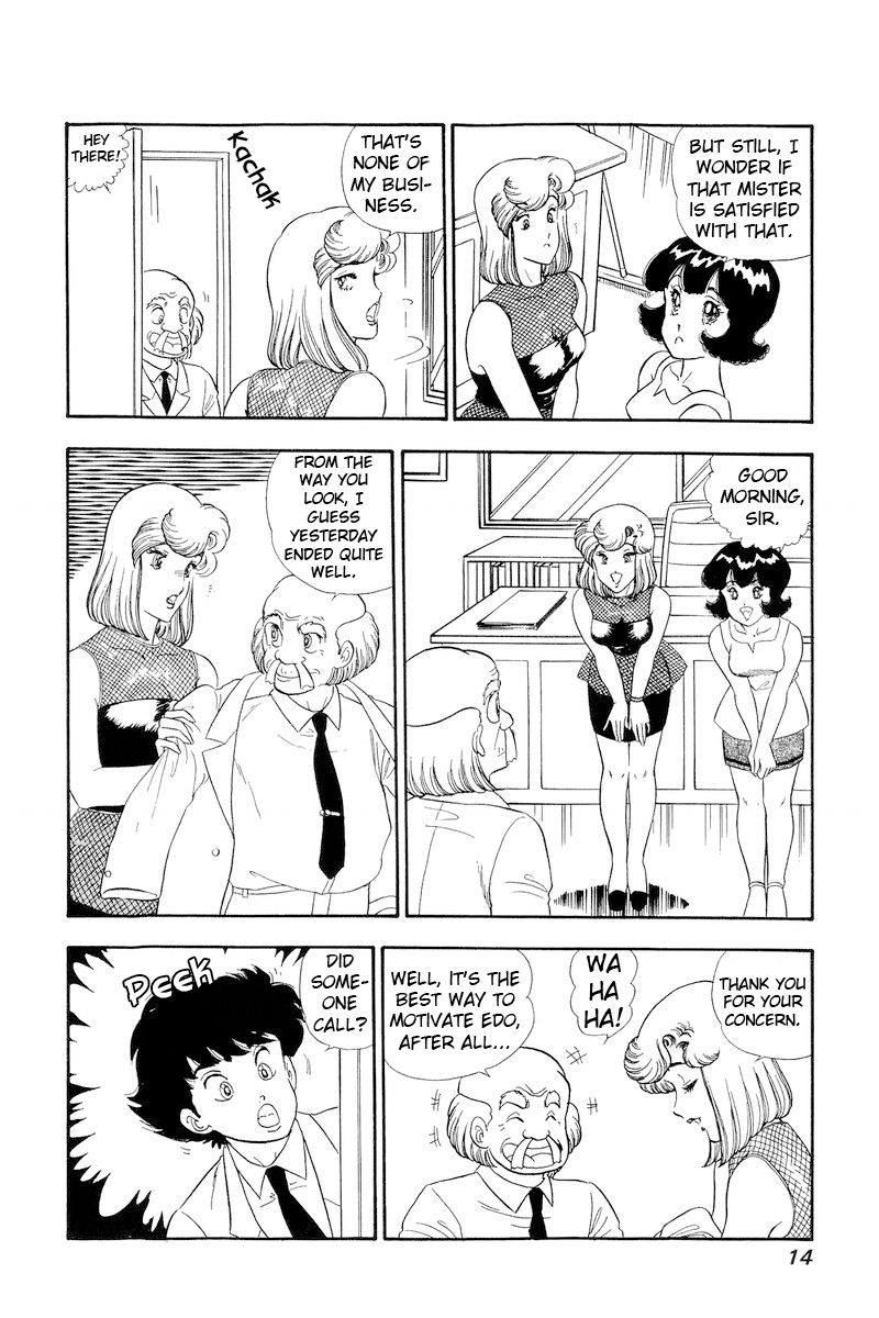 Amai Seikatsu - Chapter 144 - picture 9