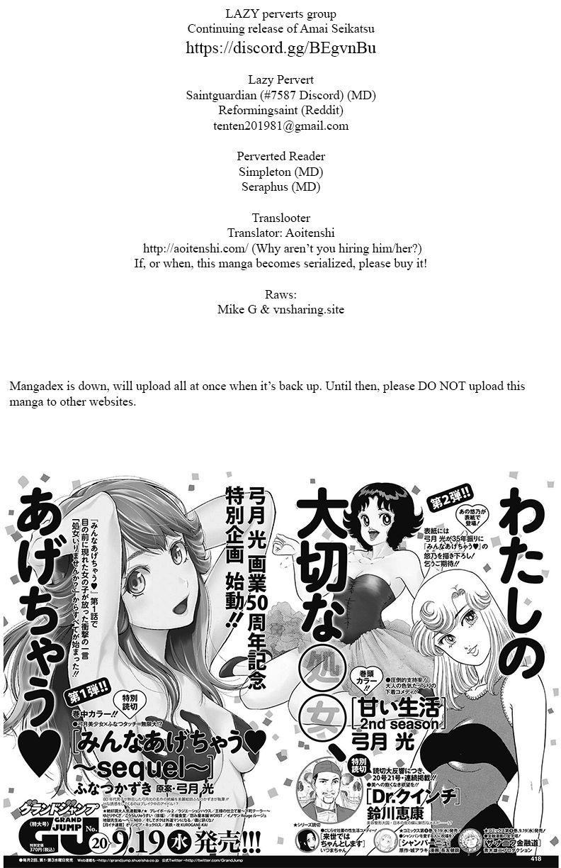Amai Seikatsu - Chapter 145 - picture 0