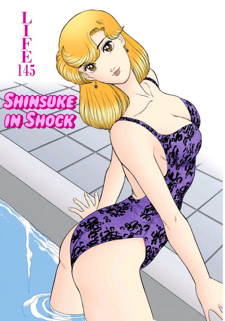 Amai Seikatsu - Chapter 145 - picture 1
