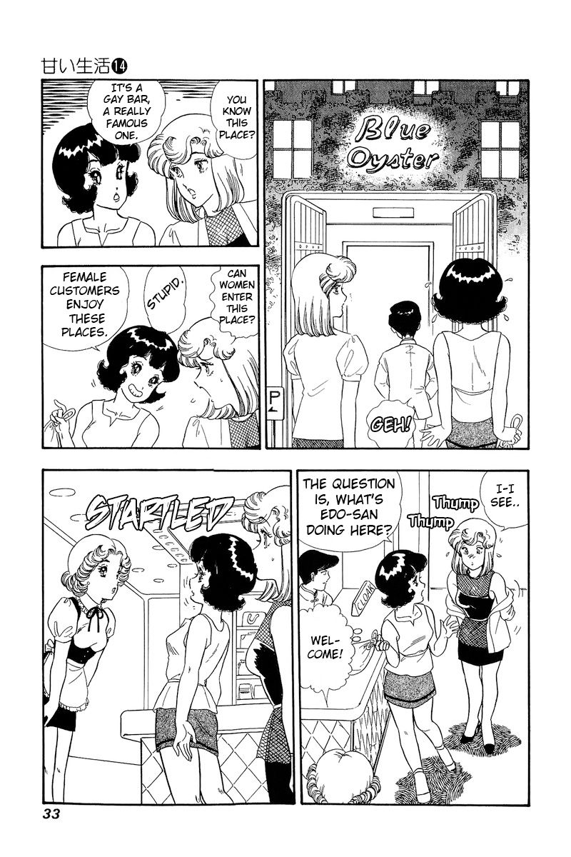 Amai Seikatsu - Chapter 145 - picture 11