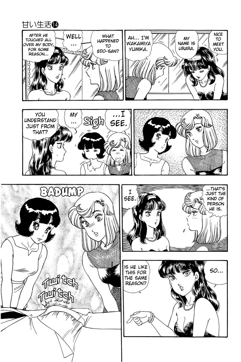 Amai Seikatsu - Chapter 145 - picture 13