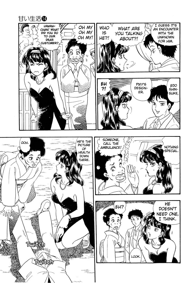 Amai Seikatsu - Chapter 145 - picture 5