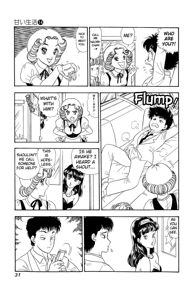 Amai Seikatsu - Chapter 145 - picture 9