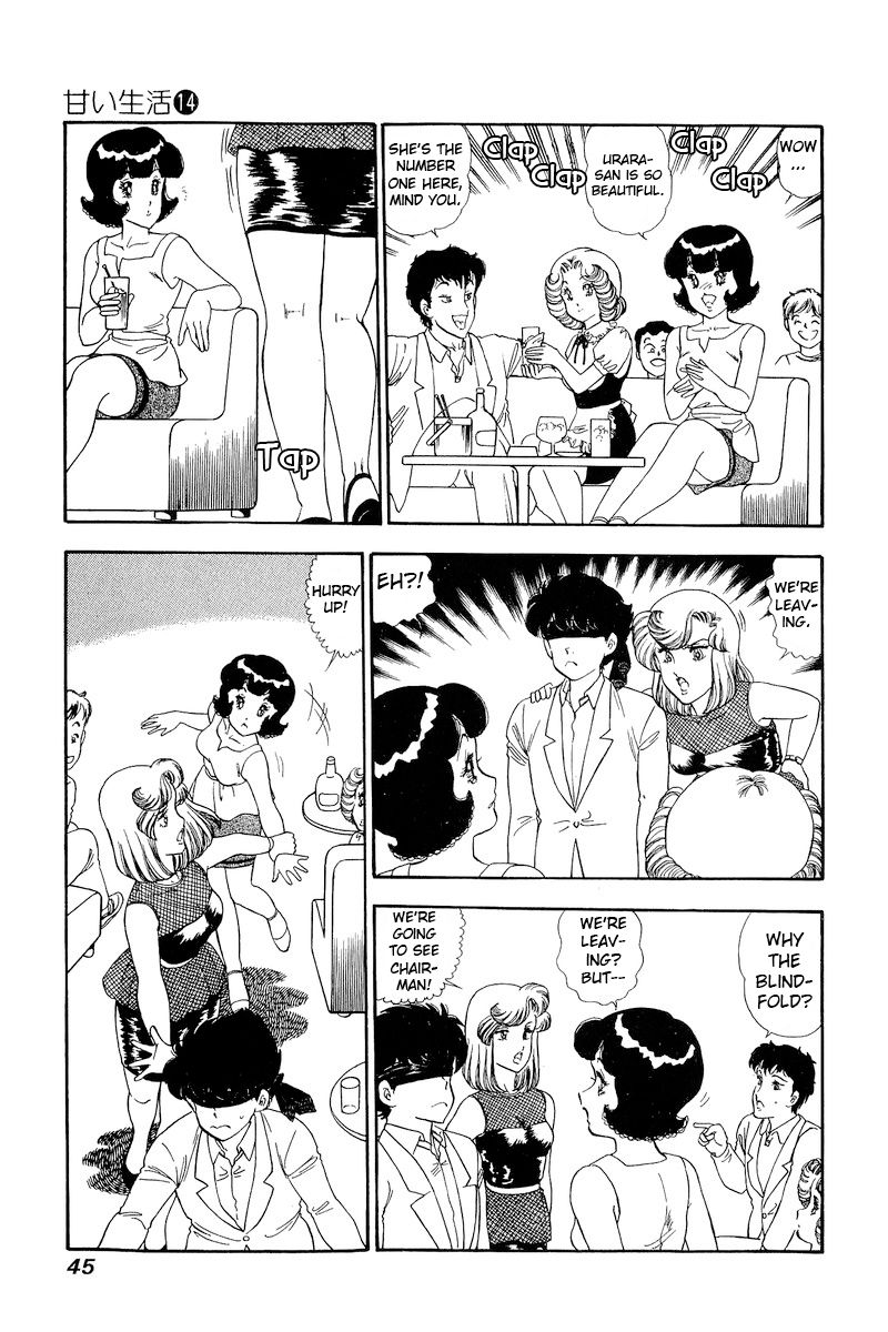 Amai Seikatsu - Chapter 146 - picture 10
