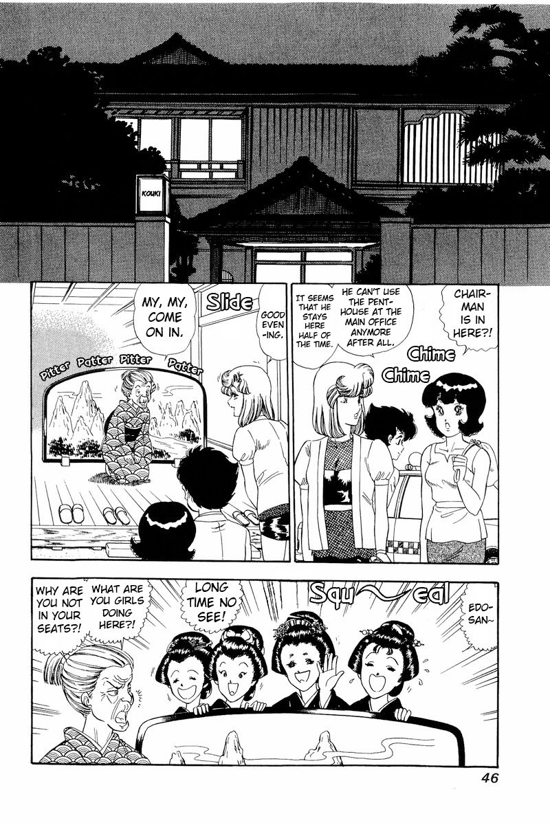 Amai Seikatsu - Chapter 146 - picture 11
