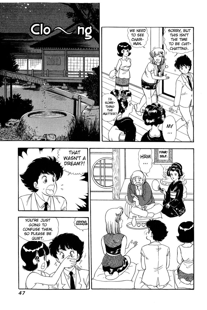 Amai Seikatsu - Chapter 146 - picture 12