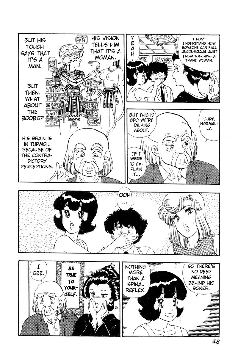 Amai Seikatsu - Chapter 146 - picture 13