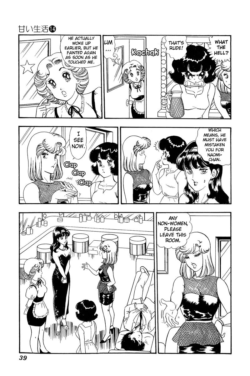 Amai Seikatsu - Chapter 146 - picture 4
