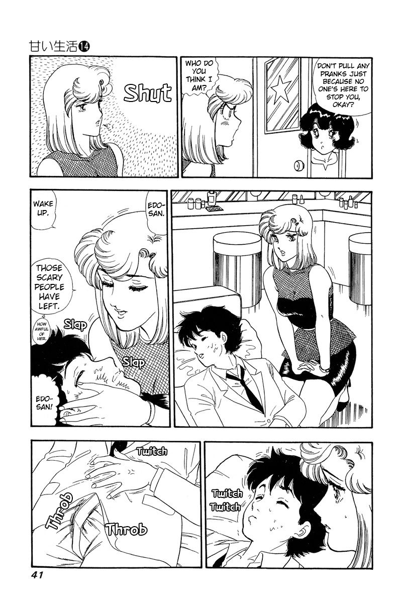 Amai Seikatsu - Chapter 146 - picture 6