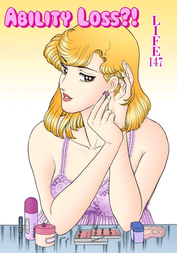 Amai Seikatsu - Chapter 147 - picture 1