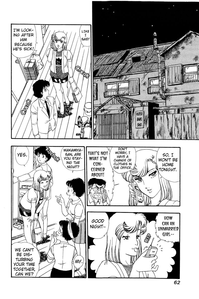 Amai Seikatsu - Chapter 147 - picture 12