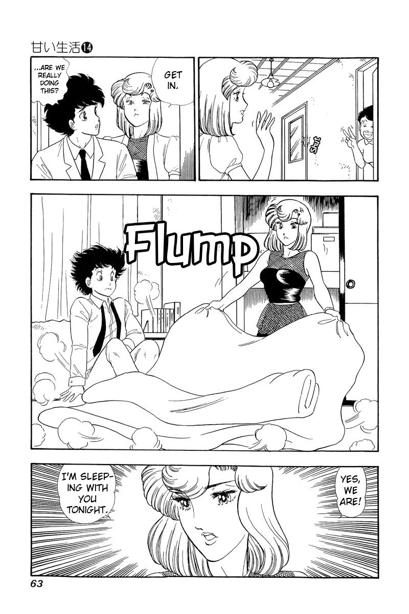 Amai Seikatsu - Chapter 147 - picture 13