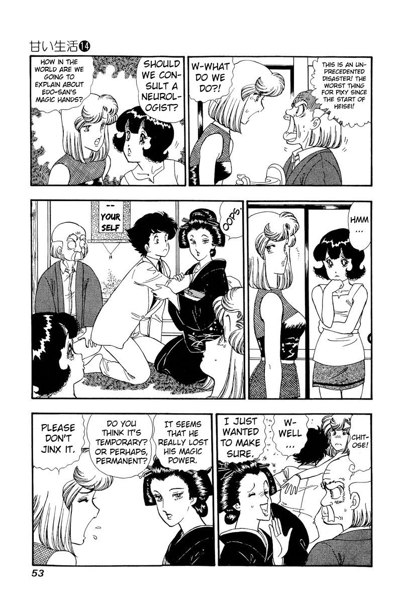 Amai Seikatsu - Chapter 147 - picture 3
