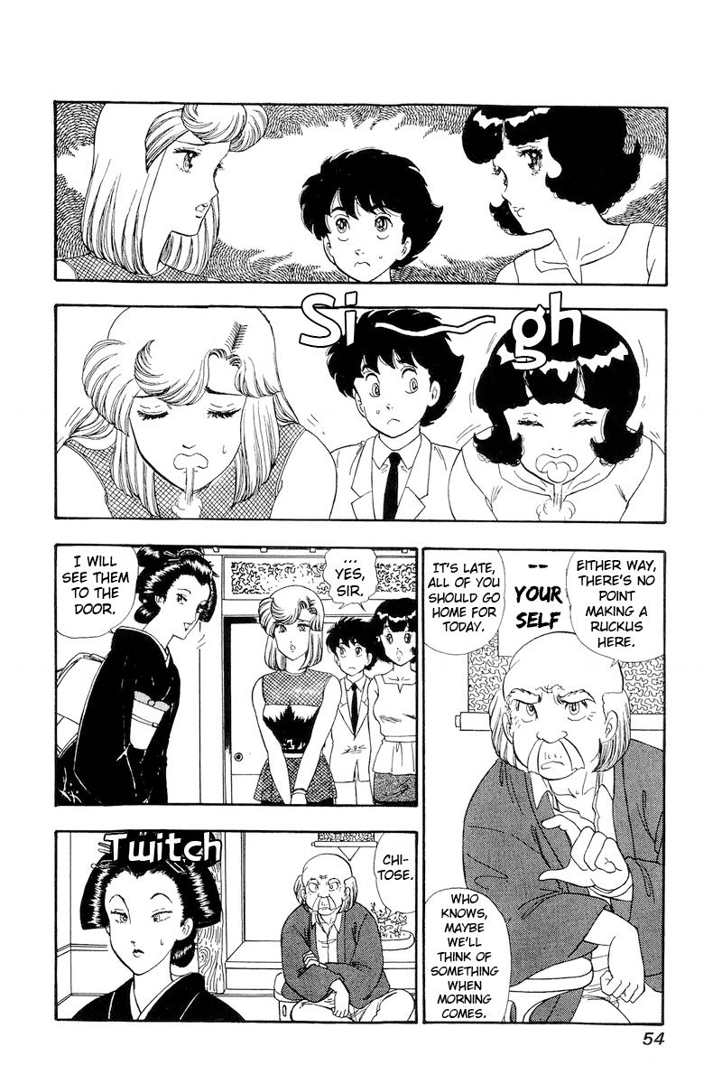 Amai Seikatsu - Chapter 147 - picture 4