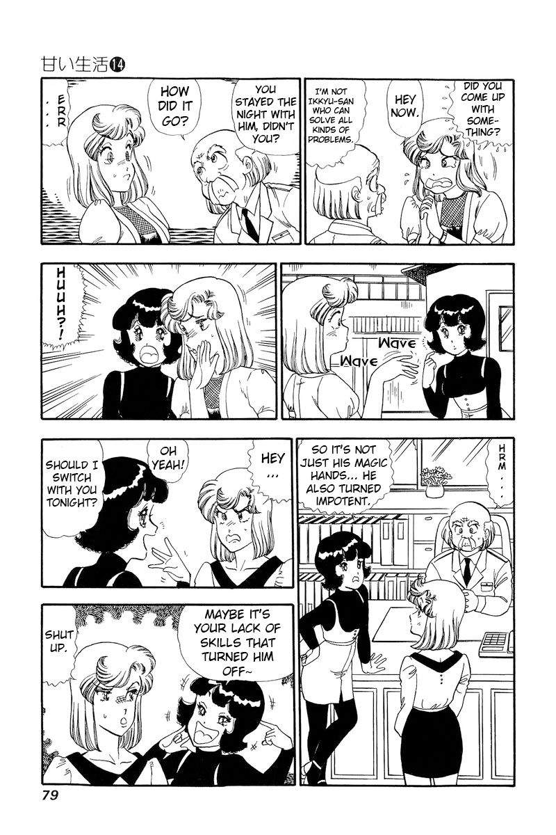 Amai Seikatsu - Chapter 148 - picture 13