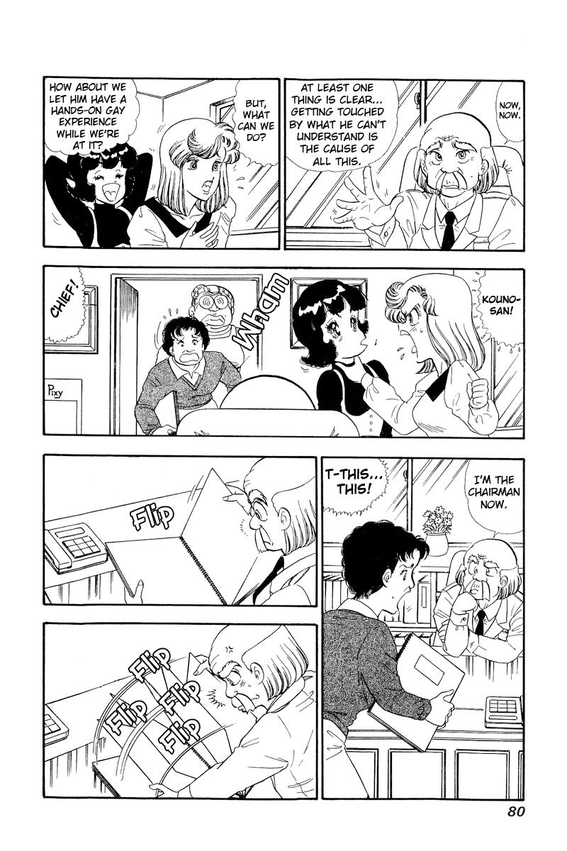 Amai Seikatsu - Chapter 148 - picture 14