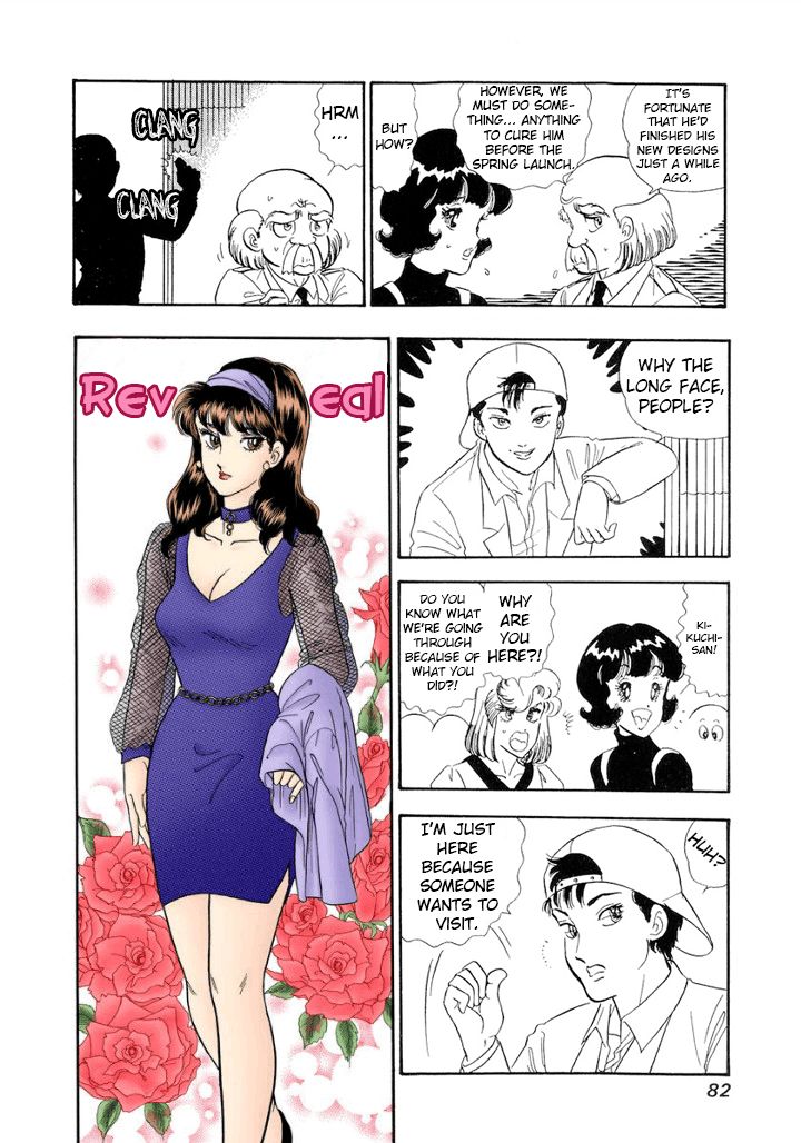 Amai Seikatsu - Chapter 148 - picture 16