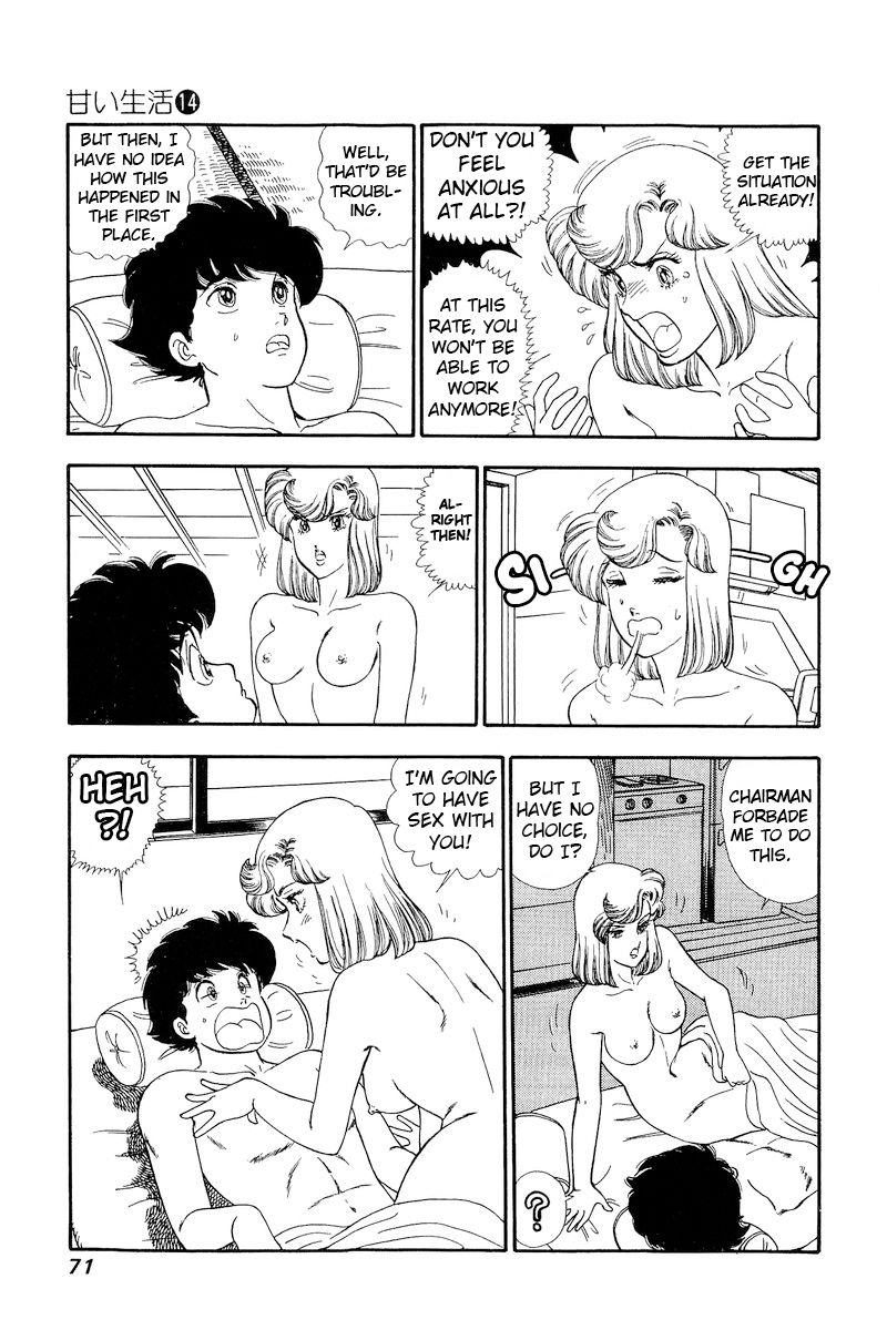 Amai Seikatsu - Chapter 148 - picture 5