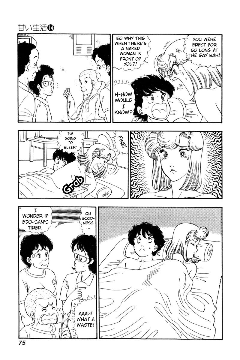 Amai Seikatsu - Chapter 148 - picture 9