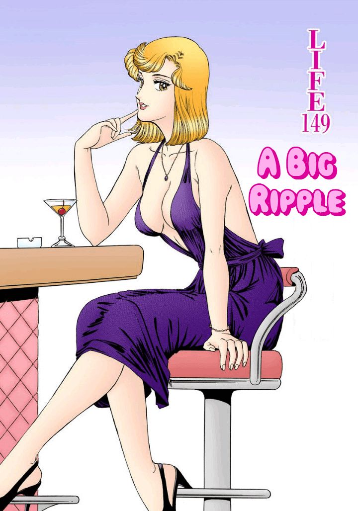 Amai Seikatsu - Chapter 149 - picture 1