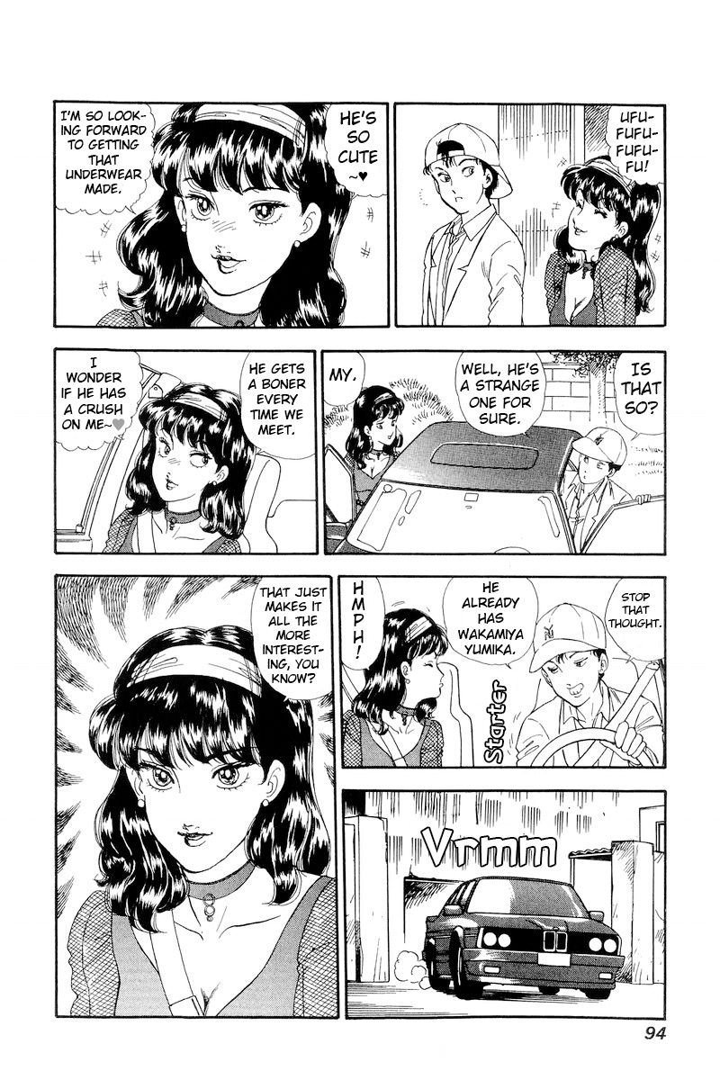 Amai Seikatsu - Chapter 149 - picture 12