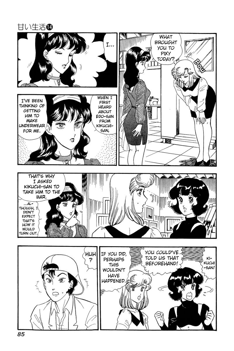 Amai Seikatsu - Chapter 149 - picture 3
