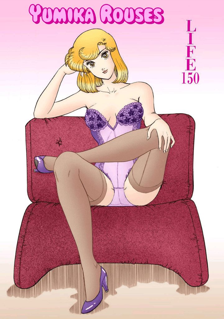 Amai Seikatsu - Chapter 150 - picture 1