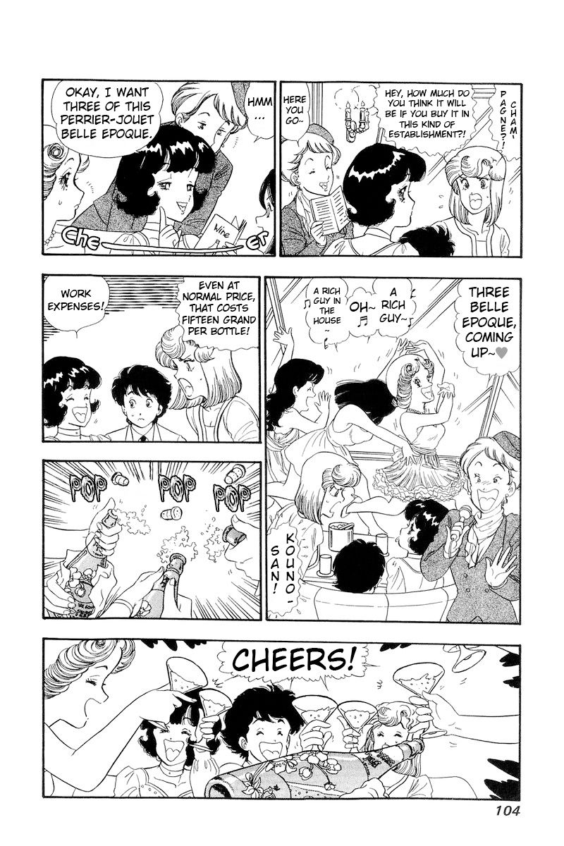 Amai Seikatsu - Chapter 150 - picture 10