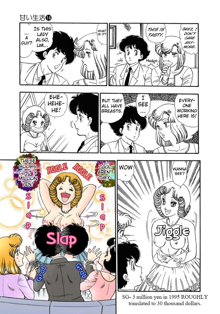 Amai Seikatsu - Chapter 150 - picture 11