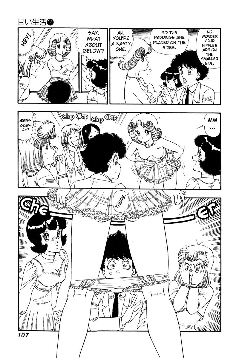 Amai Seikatsu - Chapter 150 - picture 13
