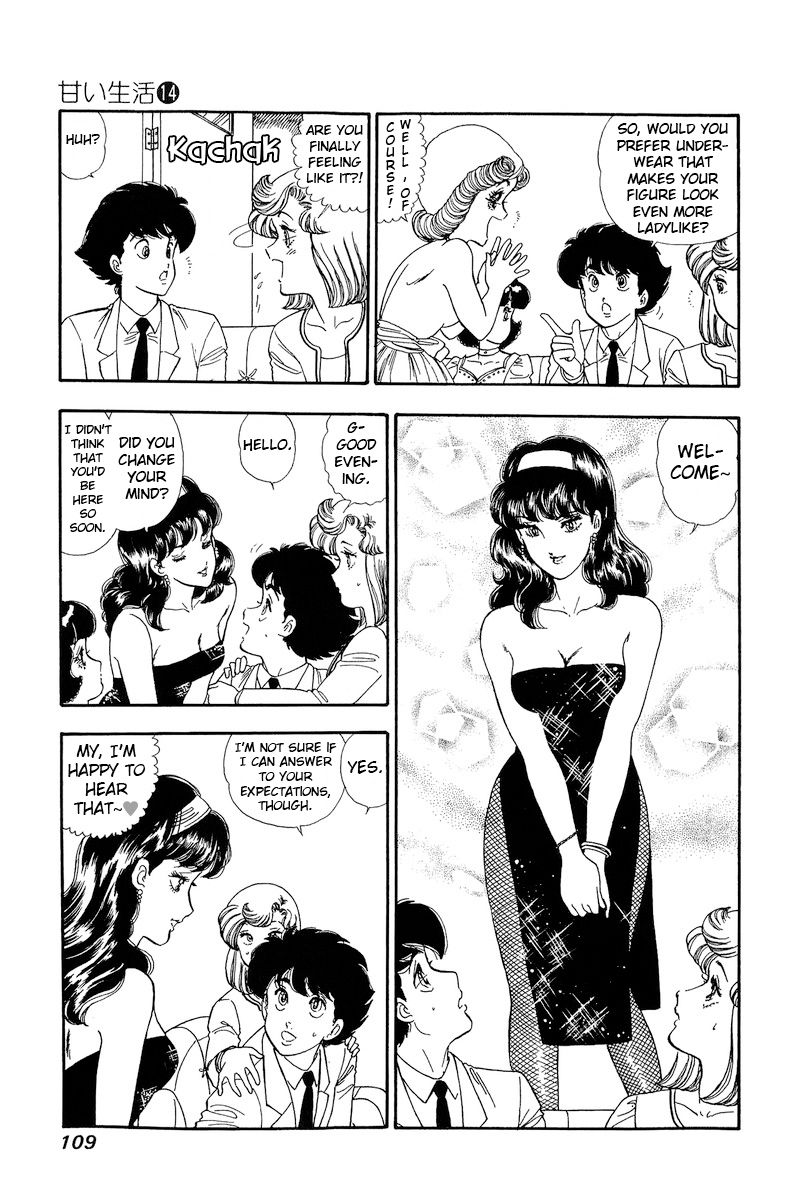 Amai Seikatsu - Chapter 150 - picture 15