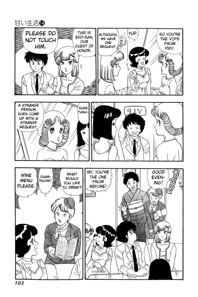 Amai Seikatsu - Chapter 150 - picture 9