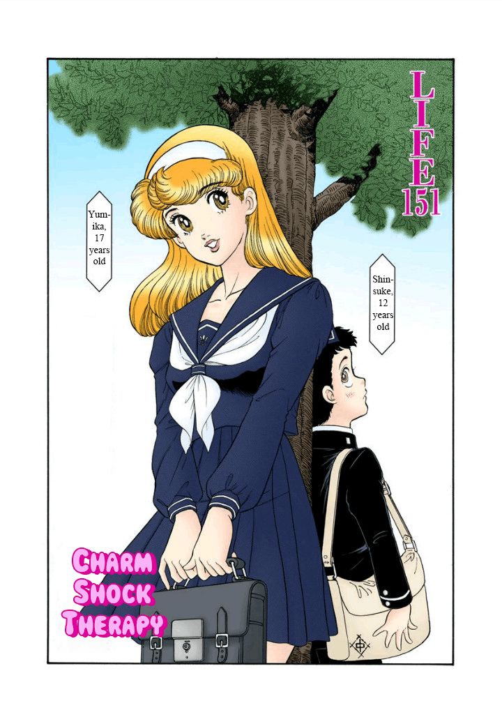 Amai Seikatsu - Chapter 151 - picture 1