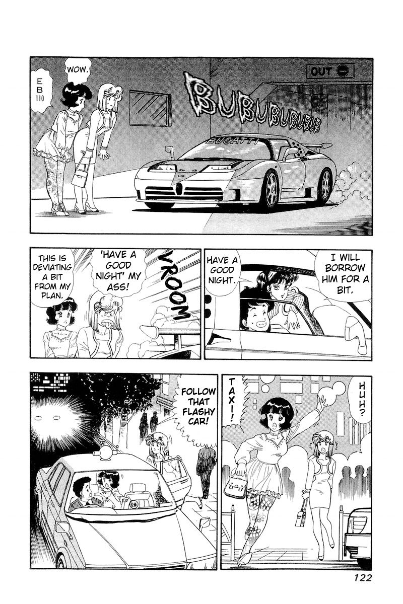 Amai Seikatsu - Chapter 151 - picture 12