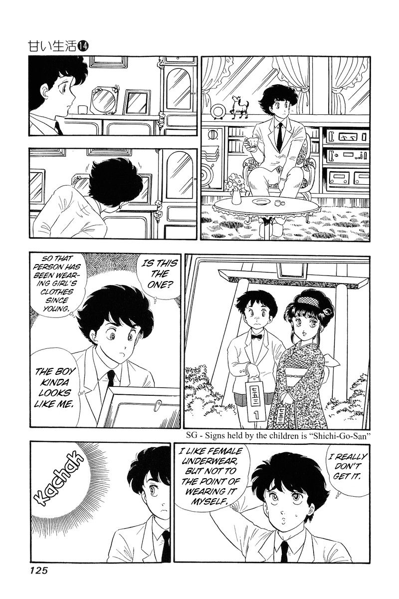Amai Seikatsu - Chapter 151 - picture 15