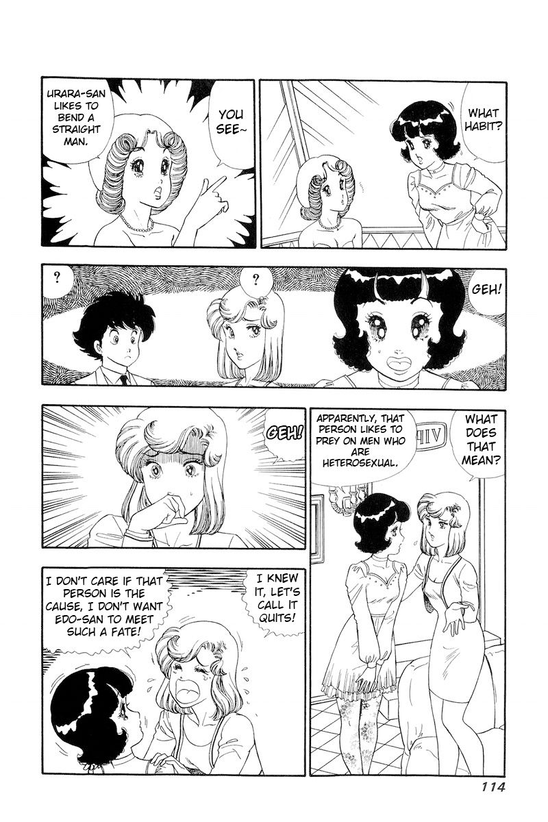 Amai Seikatsu - Chapter 151 - picture 4