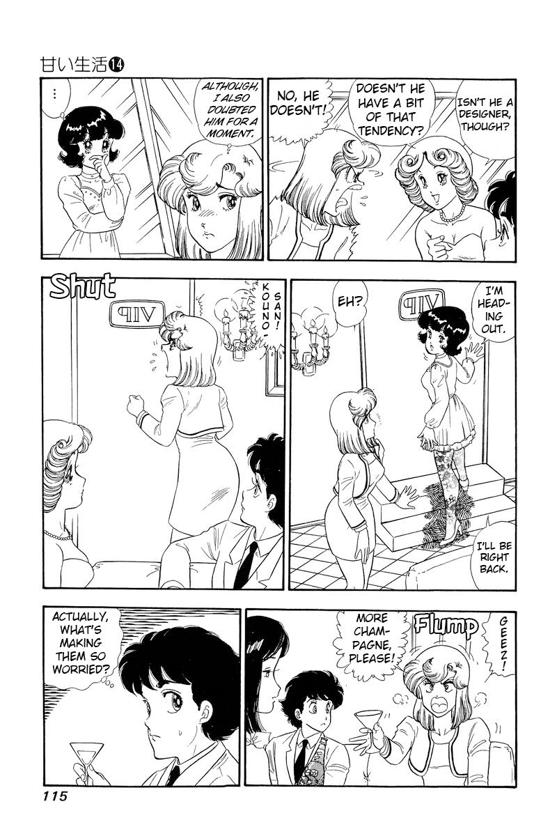 Amai Seikatsu - Chapter 151 - picture 5