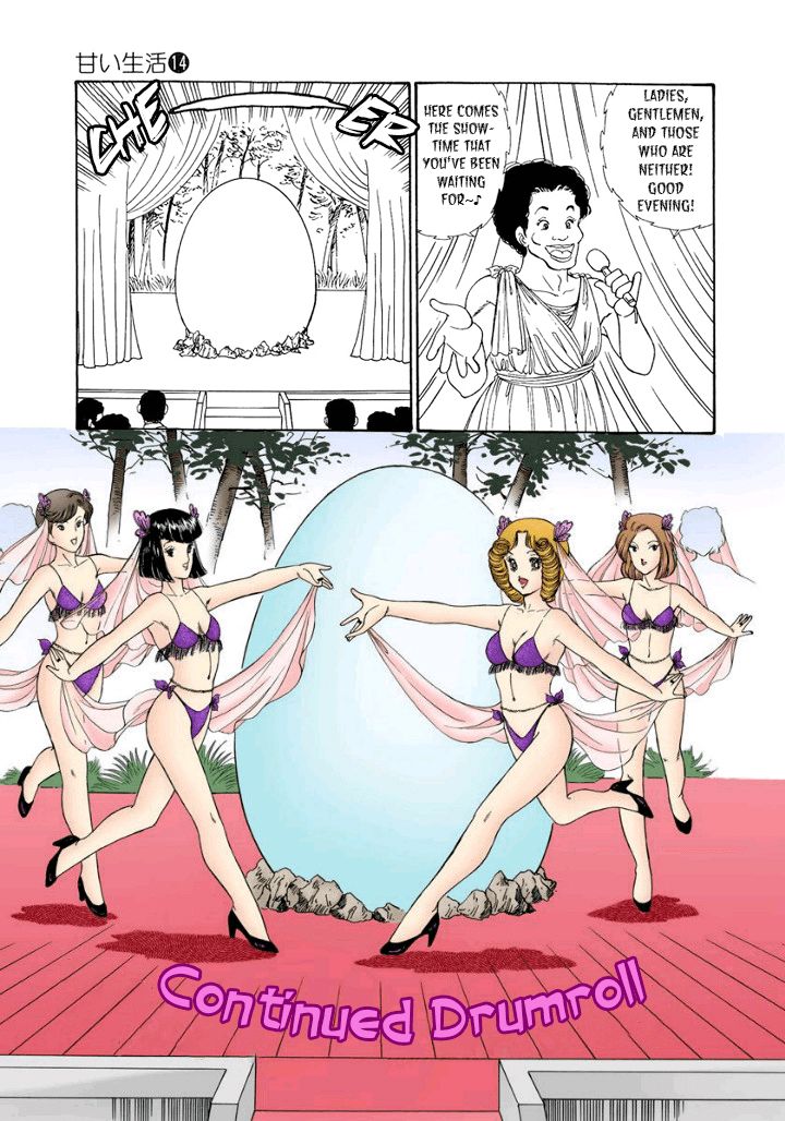 Amai Seikatsu - Chapter 151 - picture 7