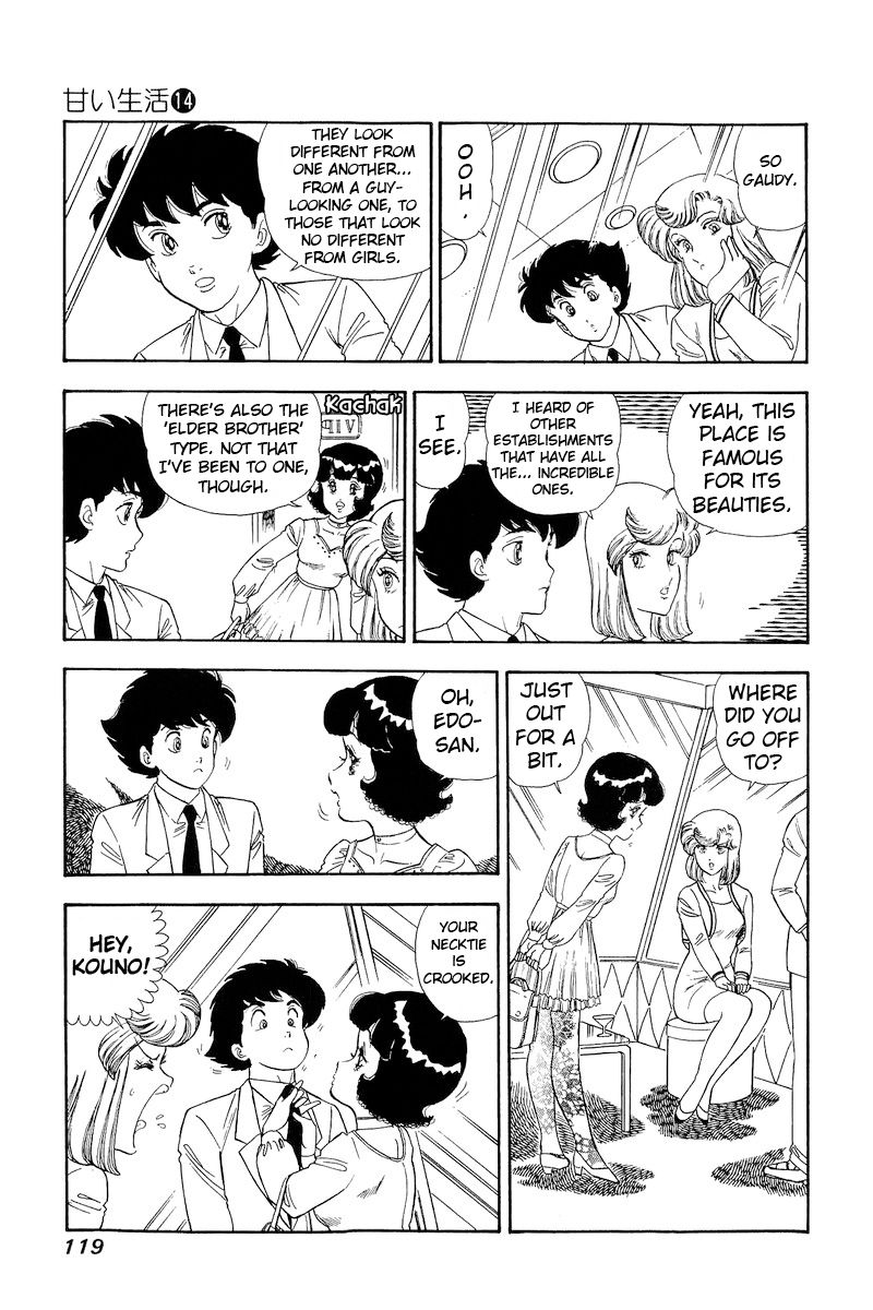 Amai Seikatsu - Chapter 151 - picture 9