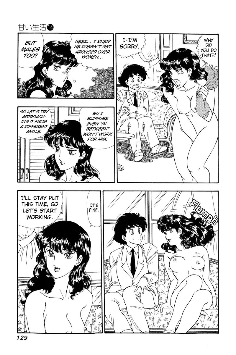 Amai Seikatsu - Chapter 152 - picture 3