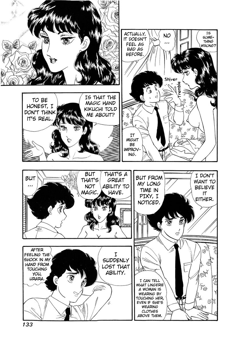 Amai Seikatsu - Chapter 152 - picture 7